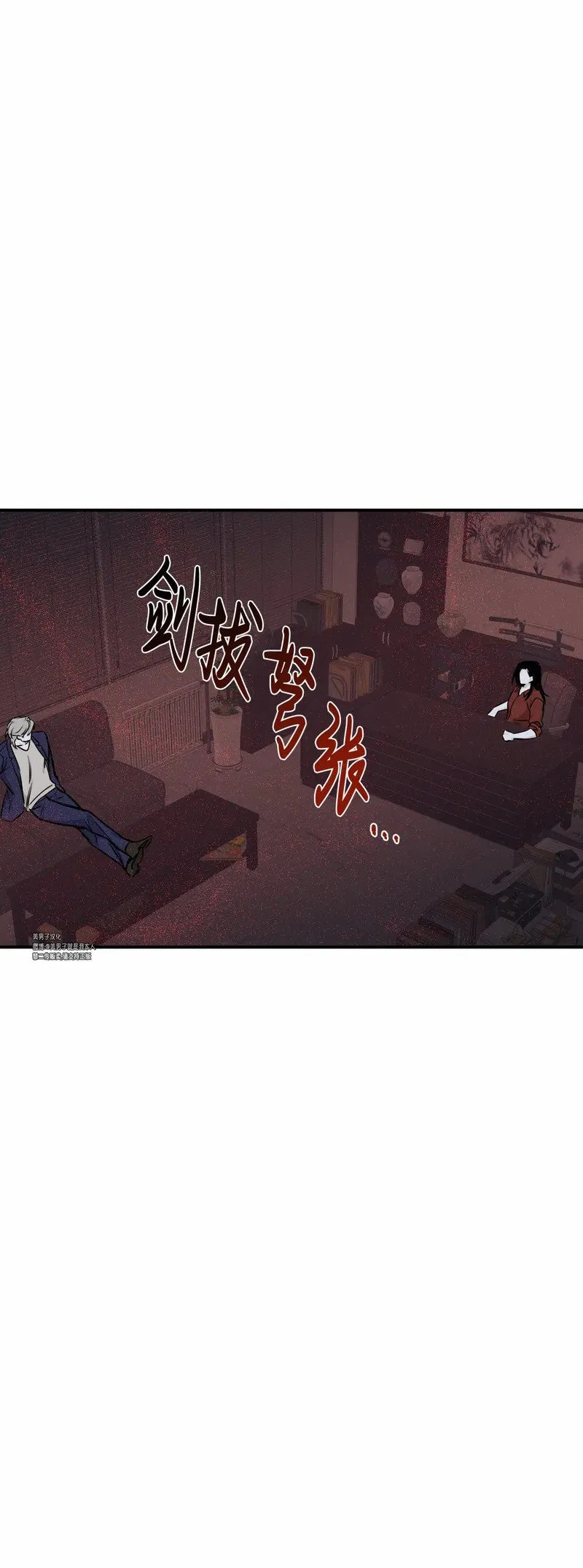 第69话 第8页