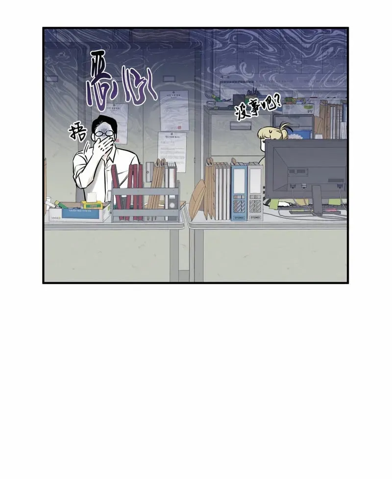 第69话 第9页
