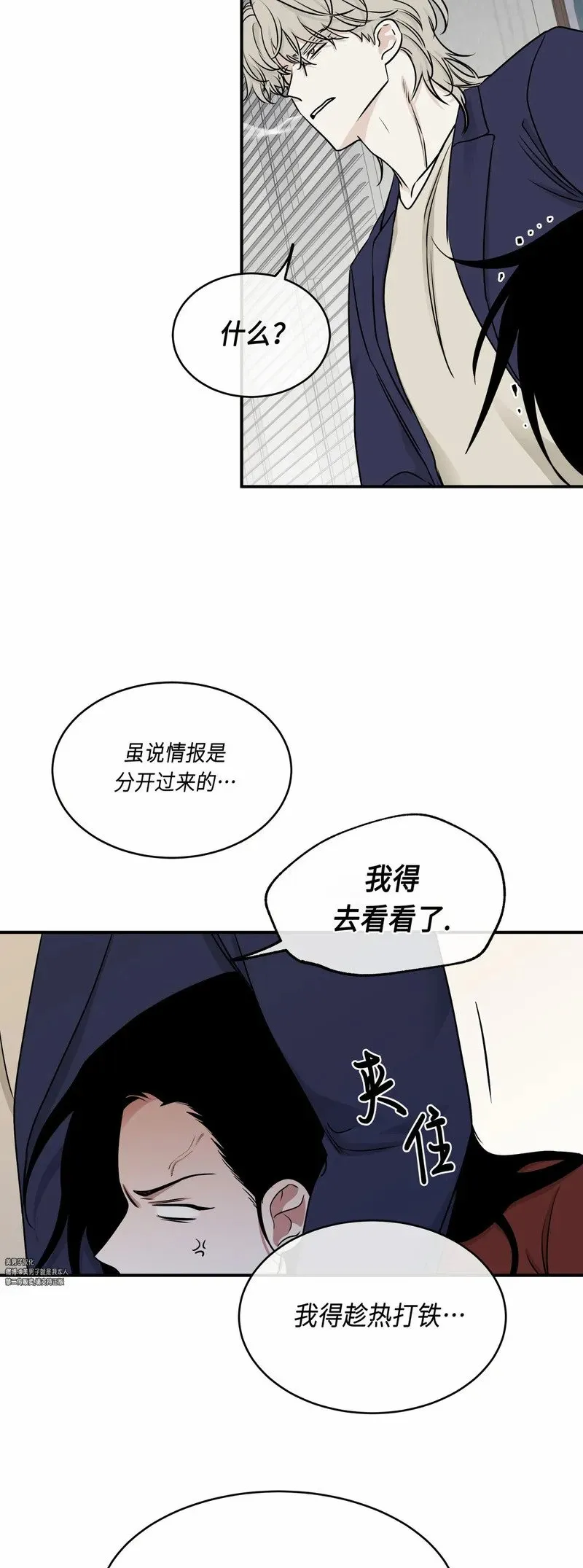 第69话 第14页