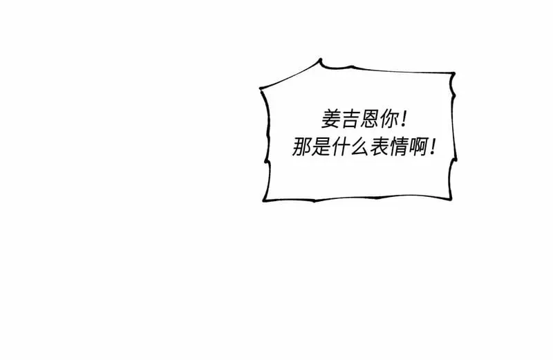 第69话 第18页