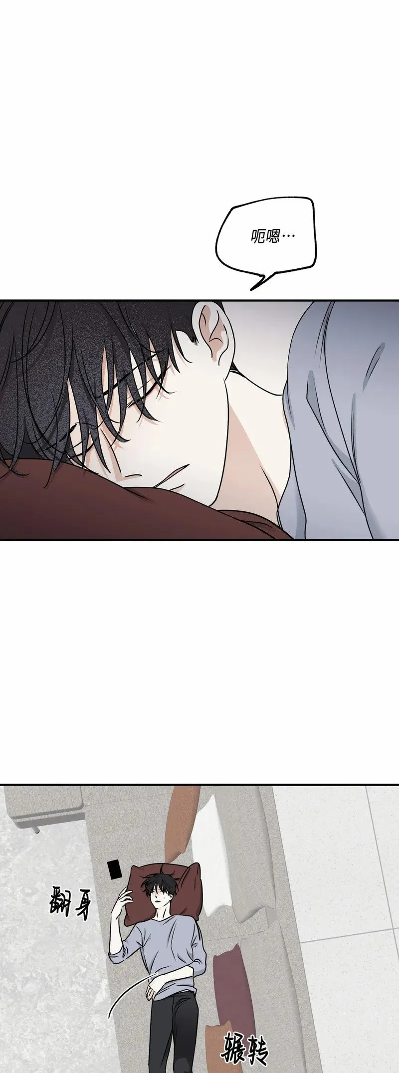 第69话 第24页