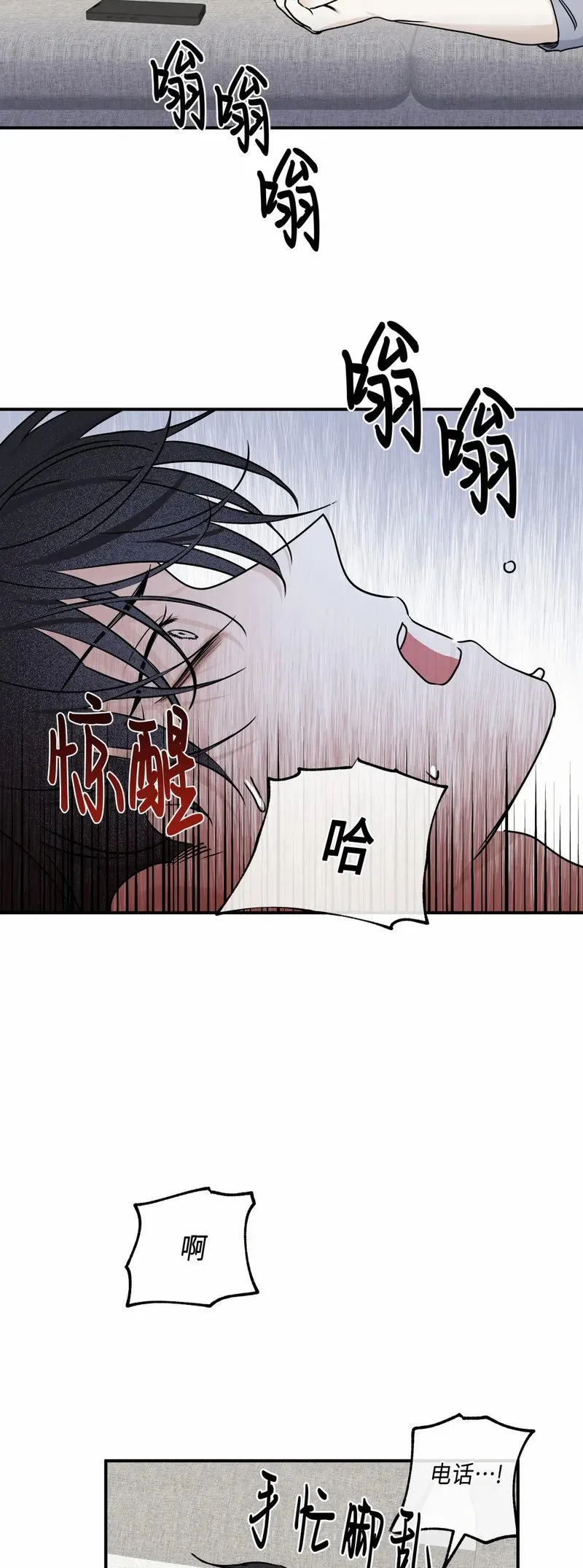 第69话 第26页
