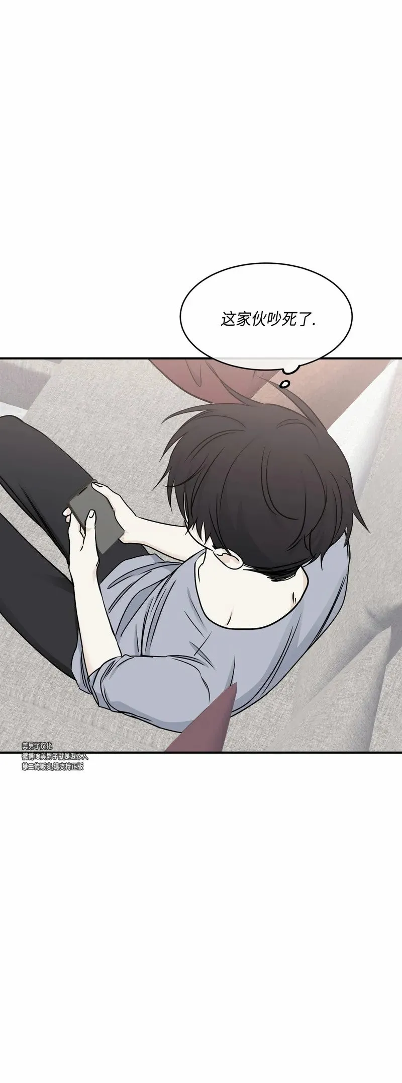 第69话 第33页