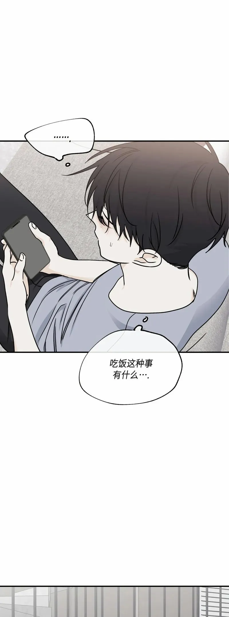 第69话 第34页