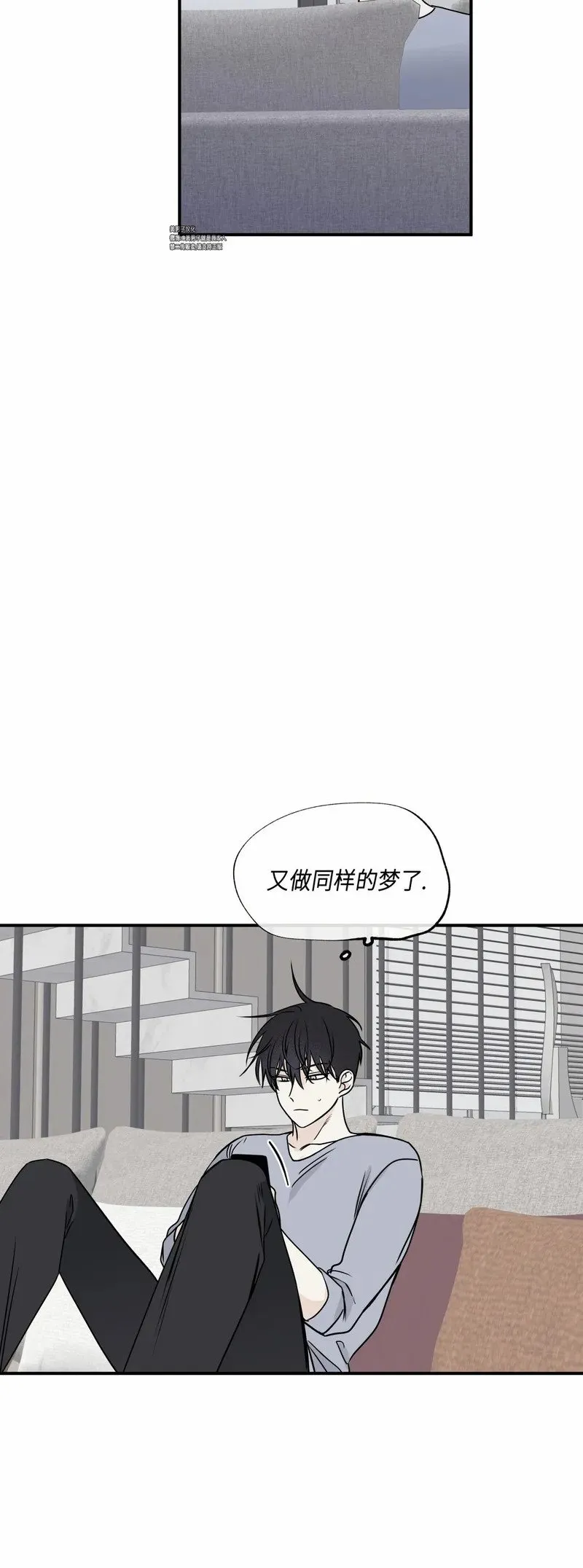 第69话 第36页