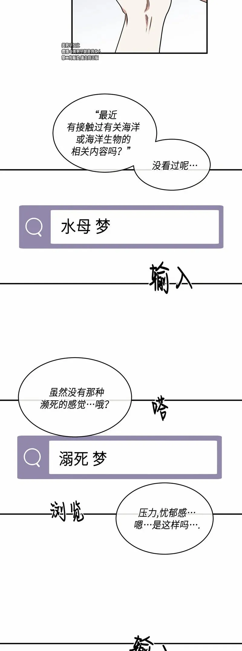第69话 第39页