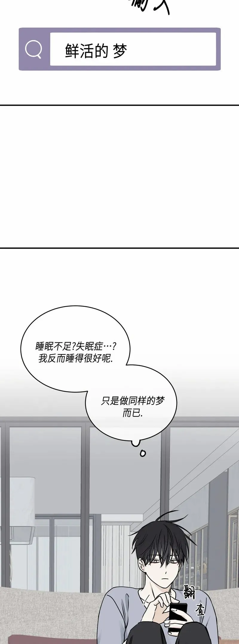 第69话 第40页