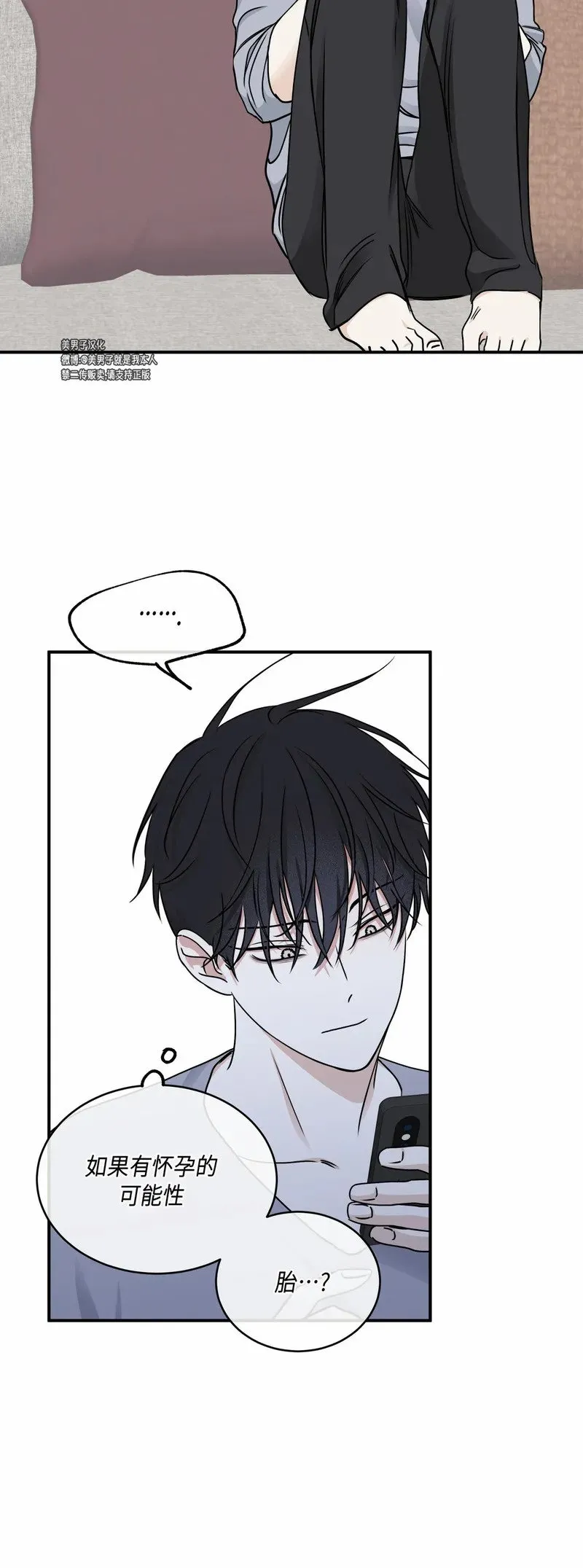第69话 第41页