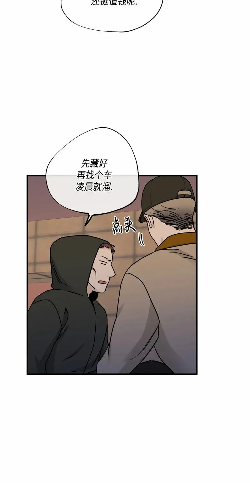 第70话 第13页