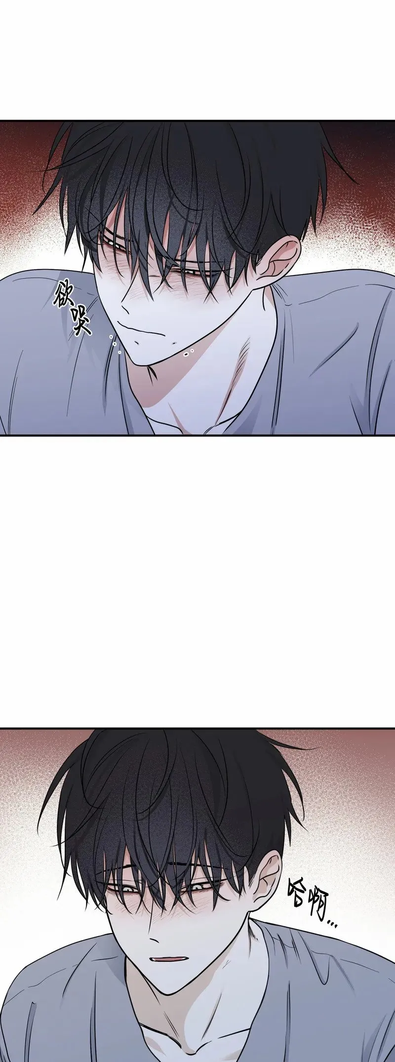 第70话 第21页