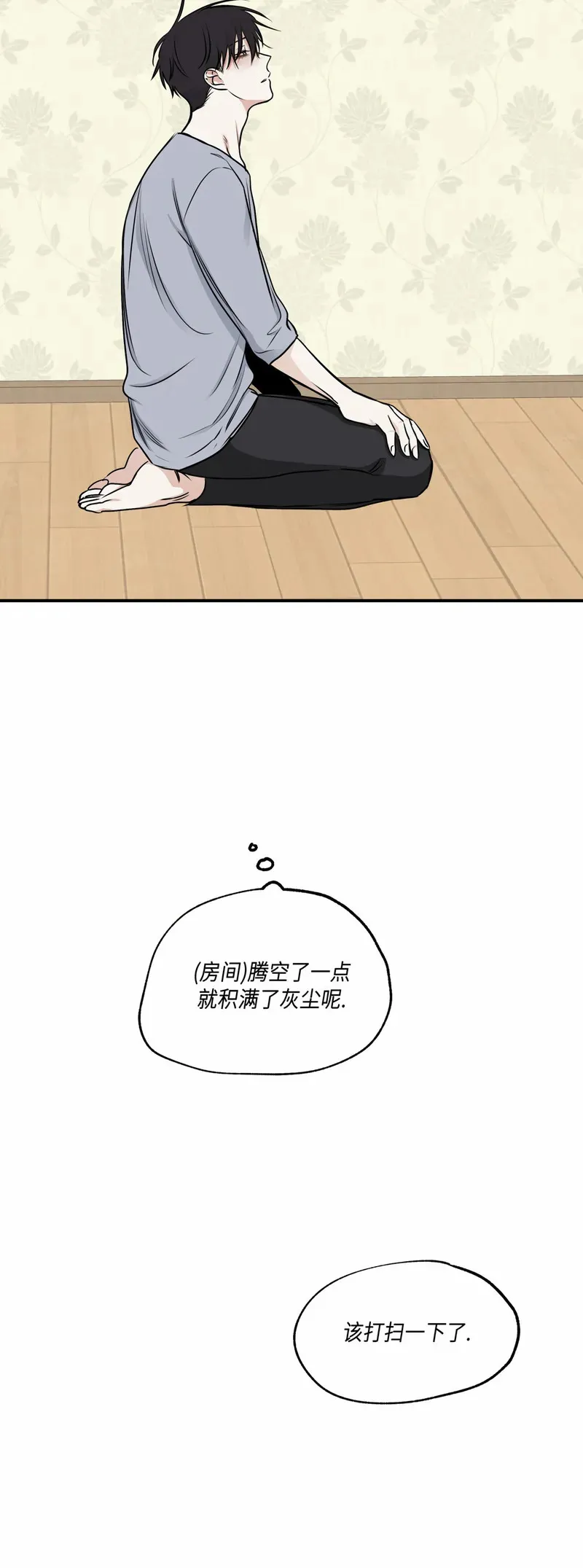 第70话 第24页