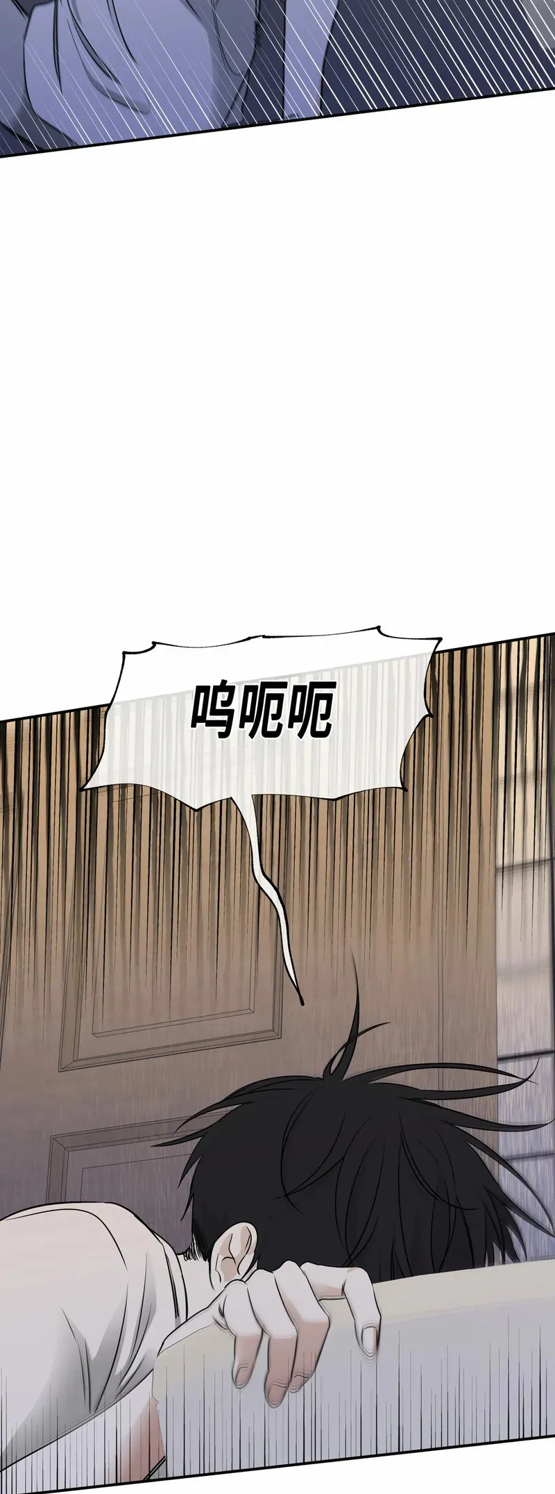 第70话 第35页