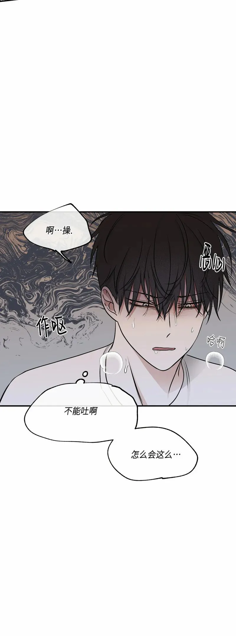 第70话 第36页