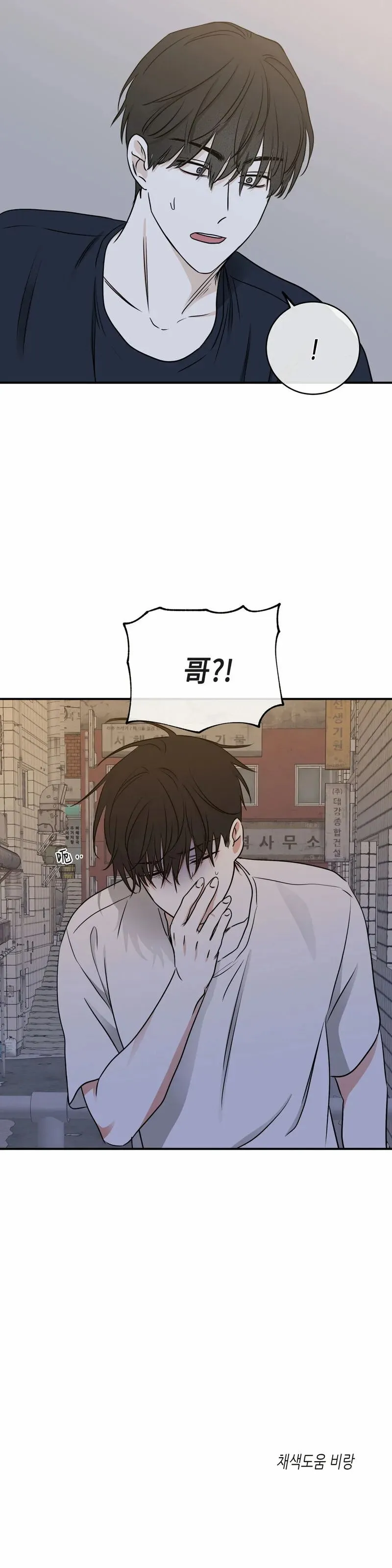 第70话 第49页