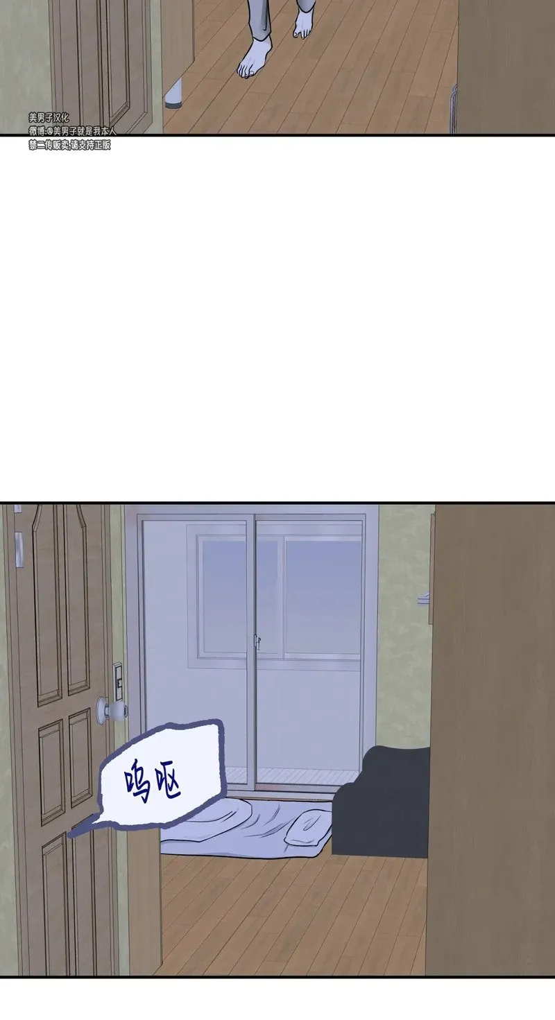 第71话 第16页