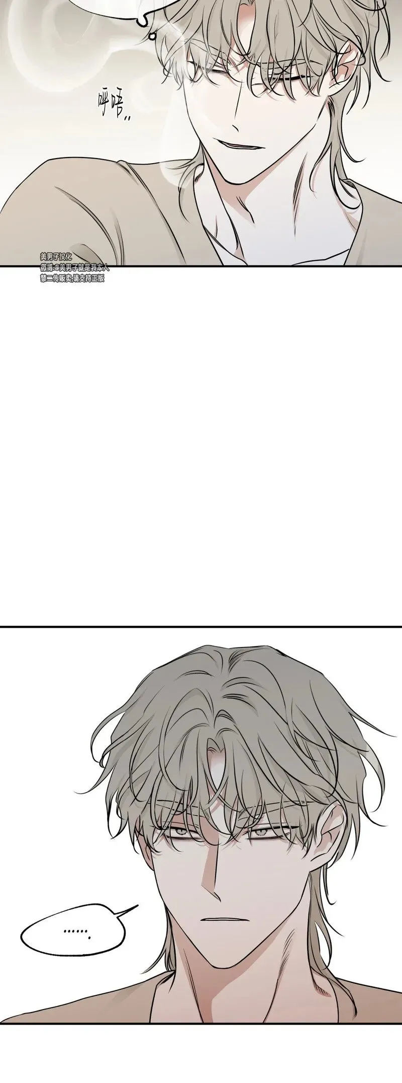 第71话 第27页