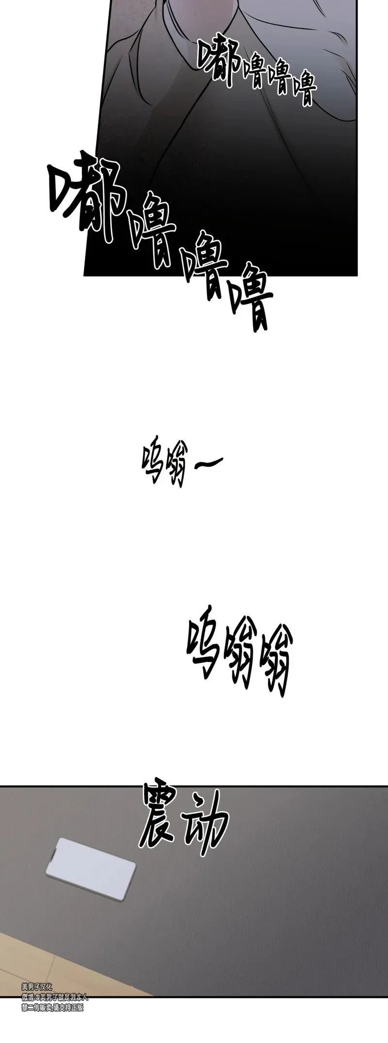第71话 第35页