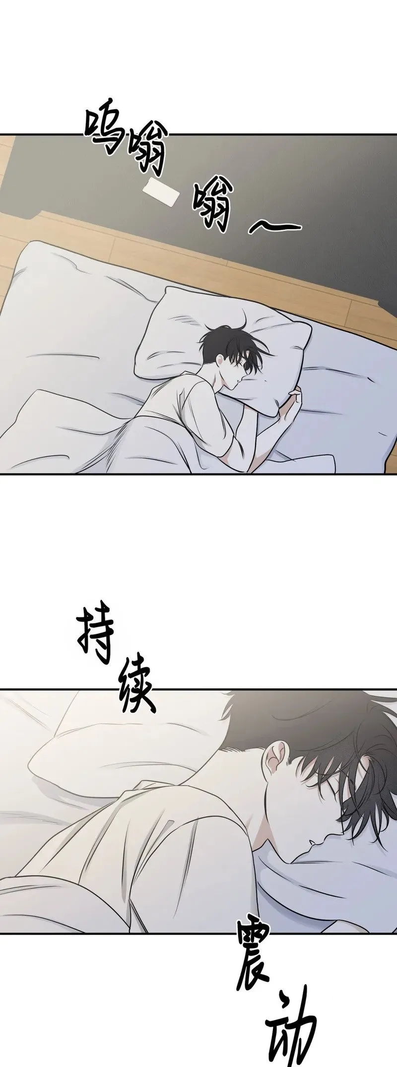 第71话 第36页