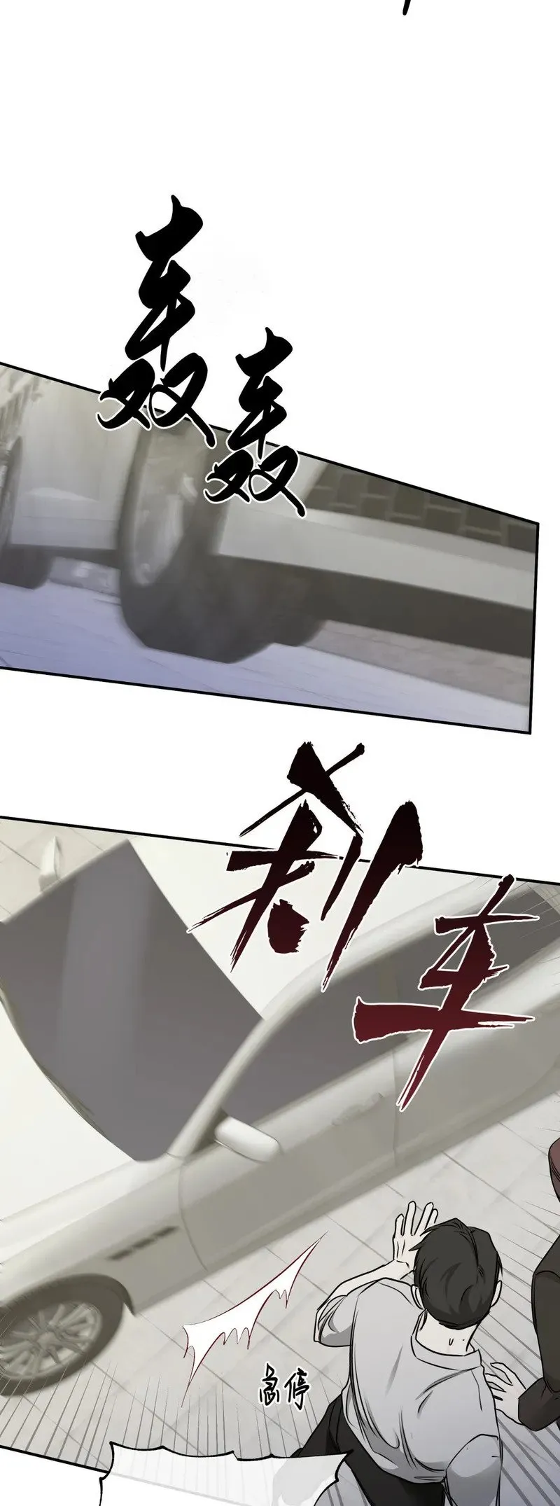第71话 第37页