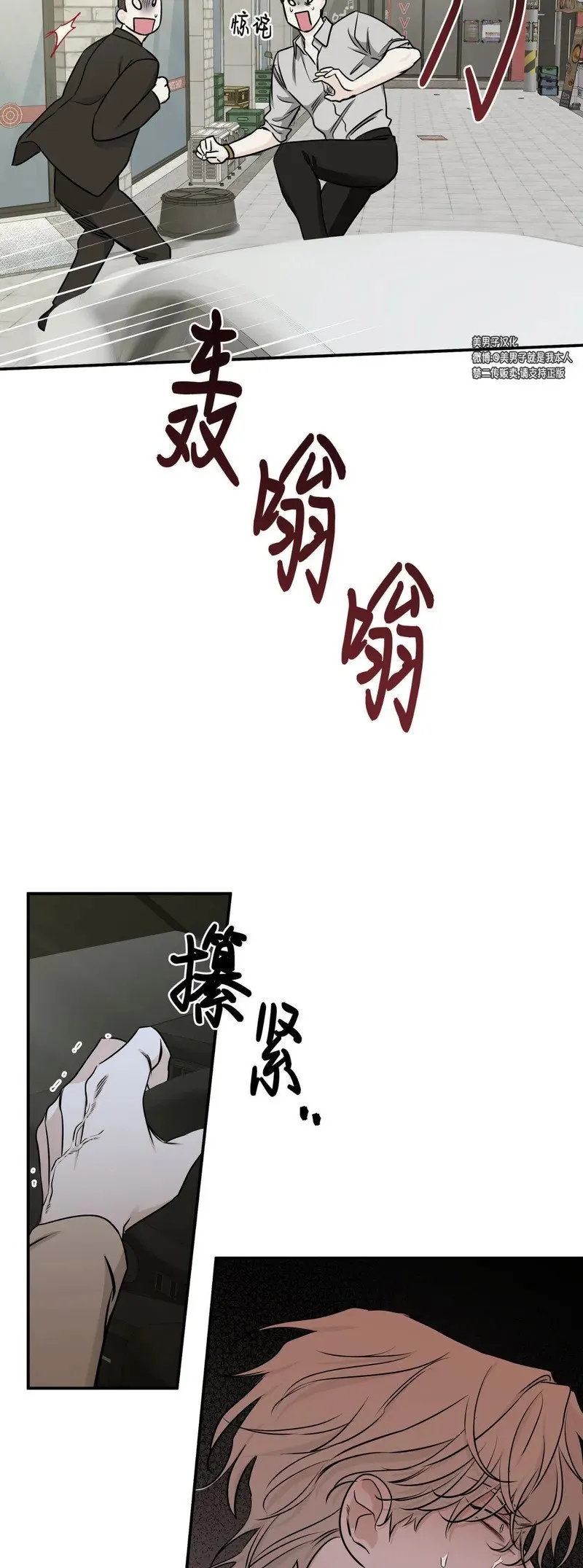 第71话 第39页