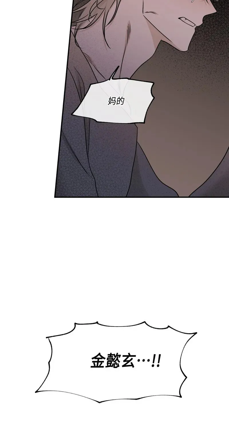 第71话 第40页