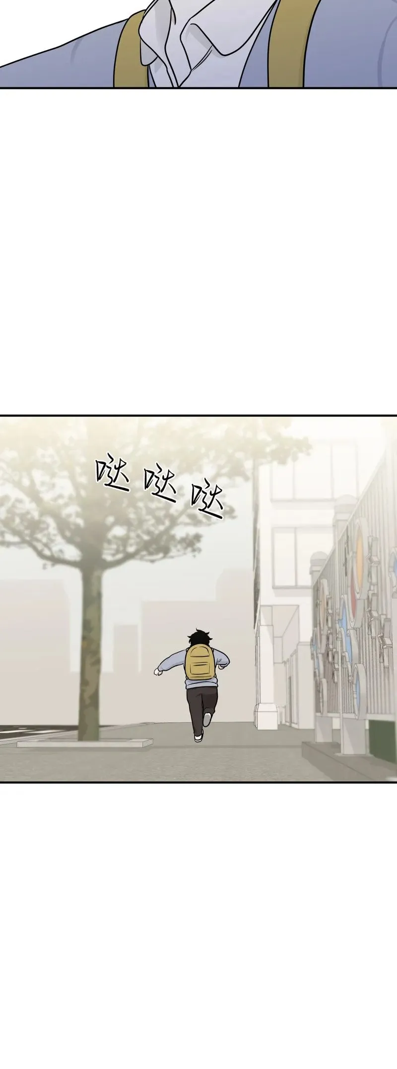 第71话 第47页