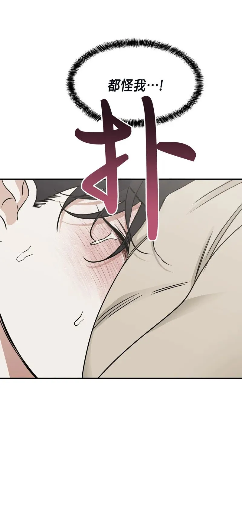 第72话 第40页