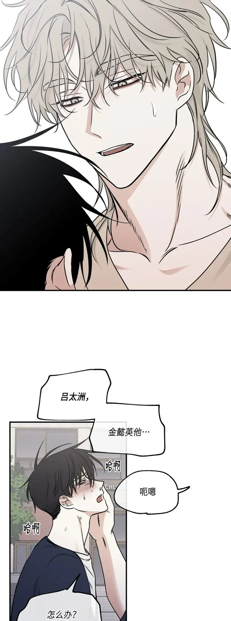 第72话 第44页
