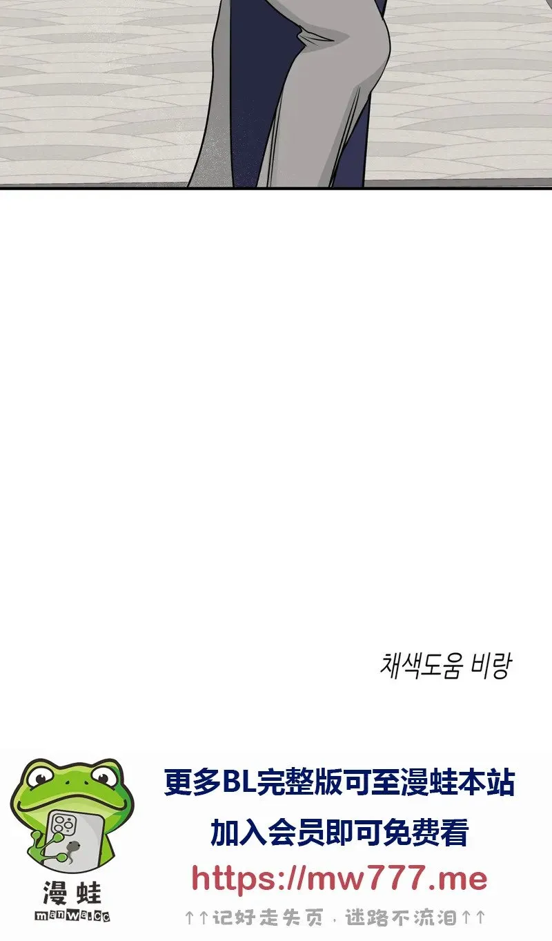 第72话 第47页