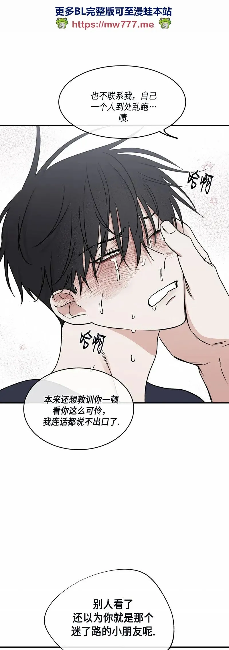 第72话 第48页