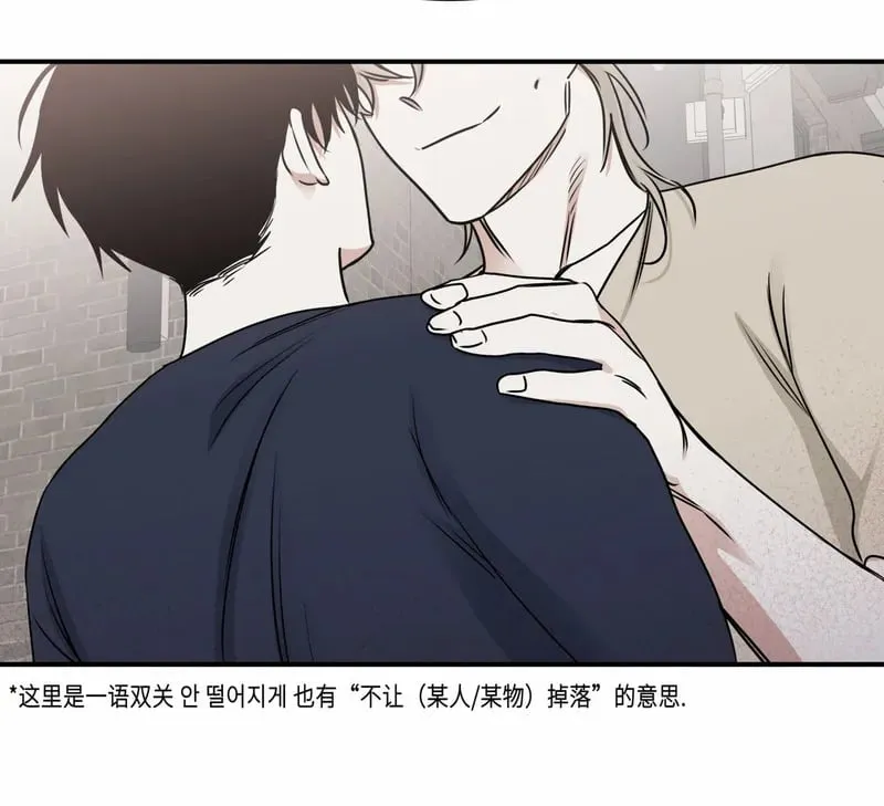 第73话 第16页
