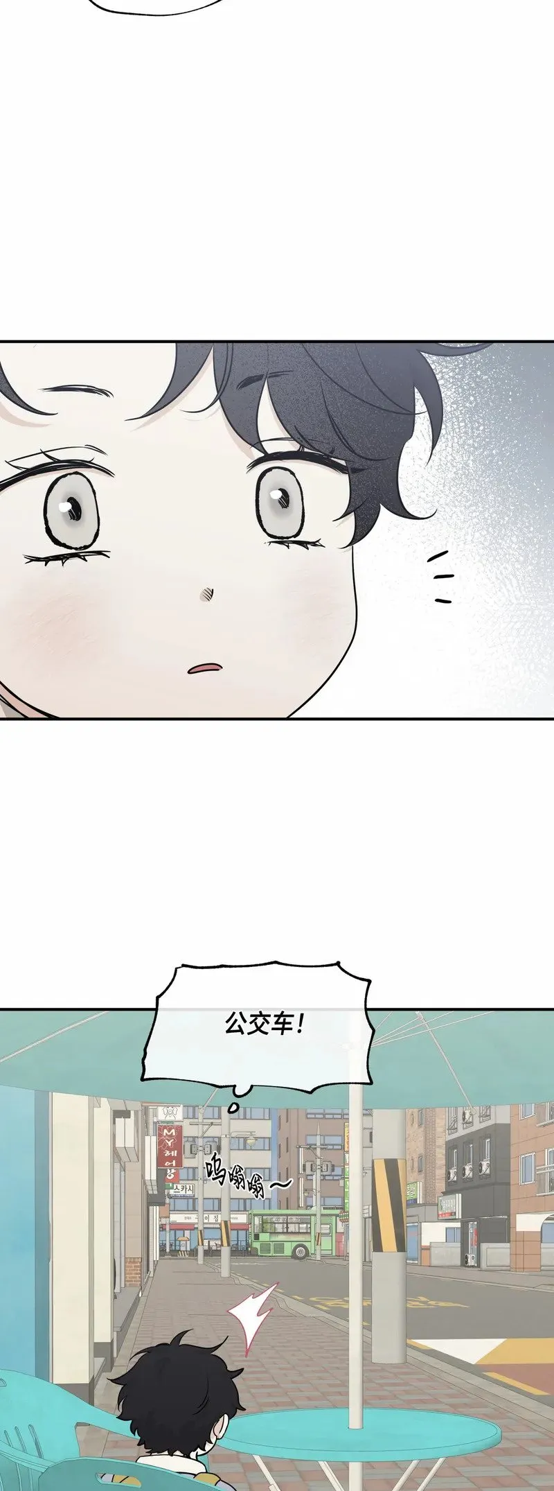 第73话 第40页