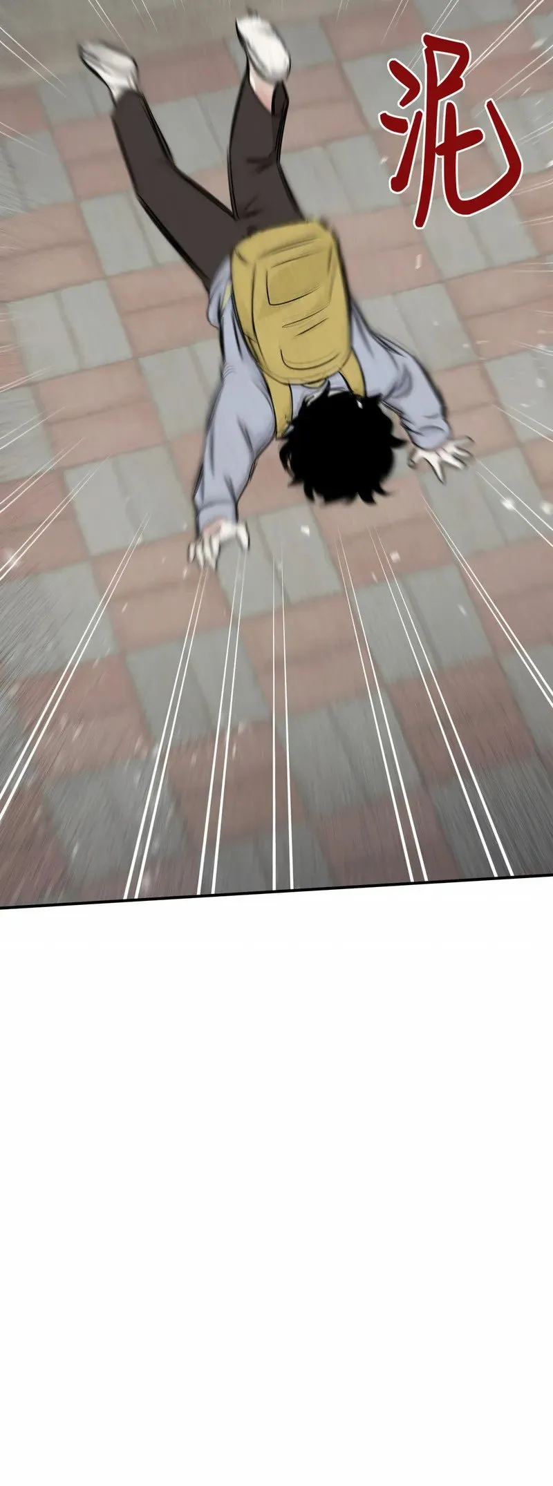 第73话 第45页