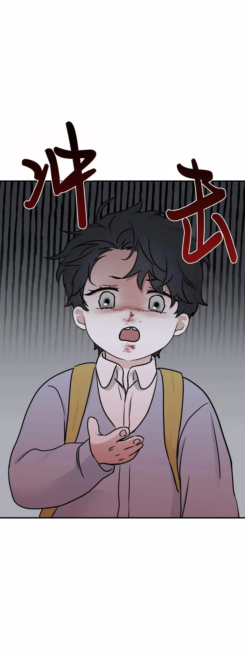 第73话 第50页