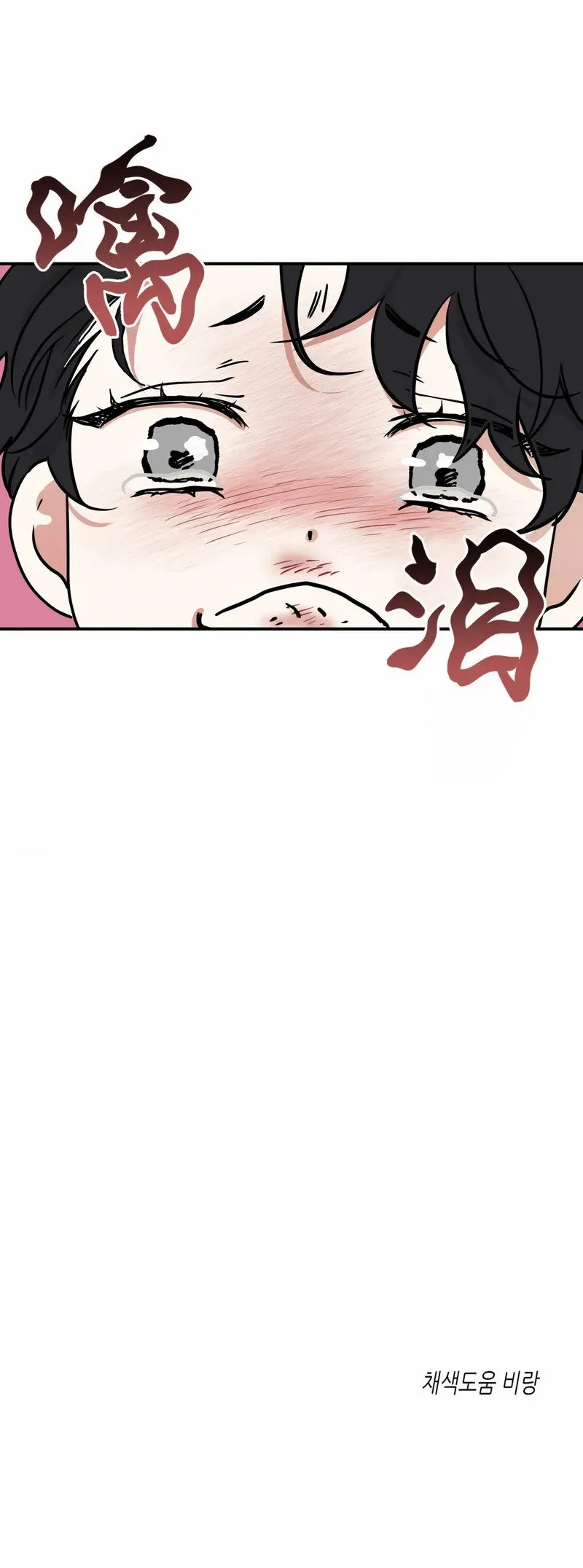 第73话 第51页