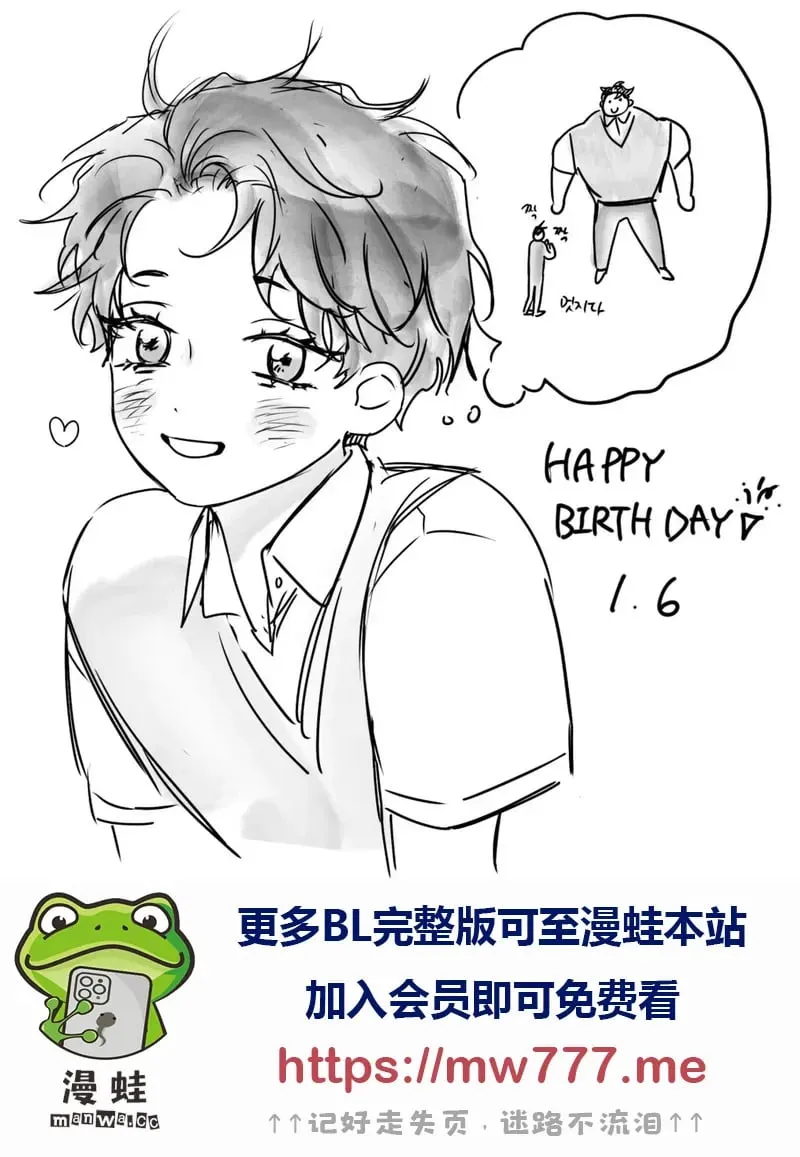 小可爱生日快乐 第2页