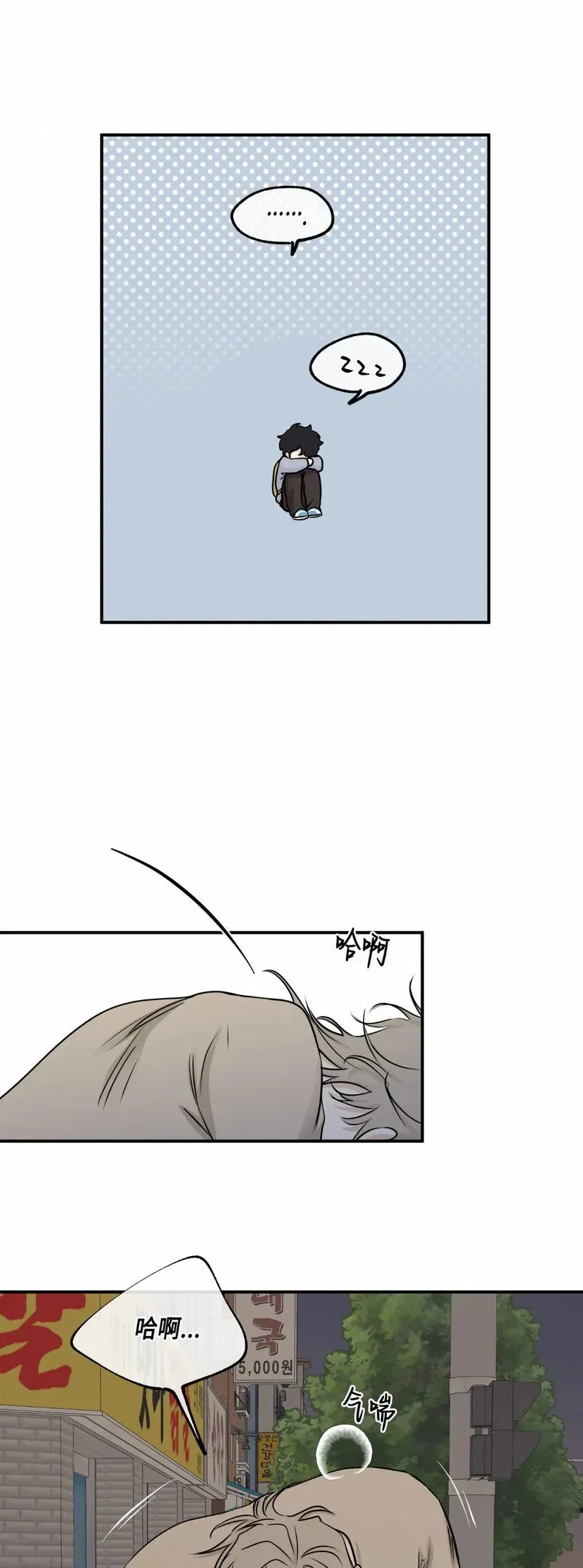 第74话 第19页
