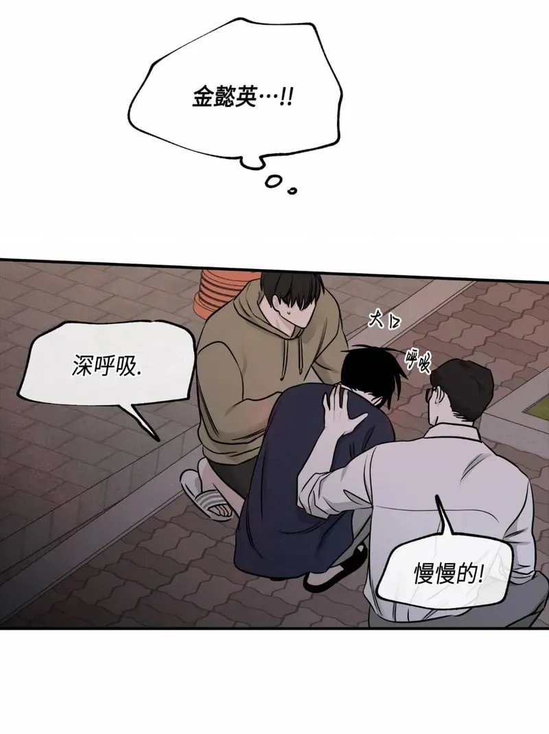 第74话 第30页