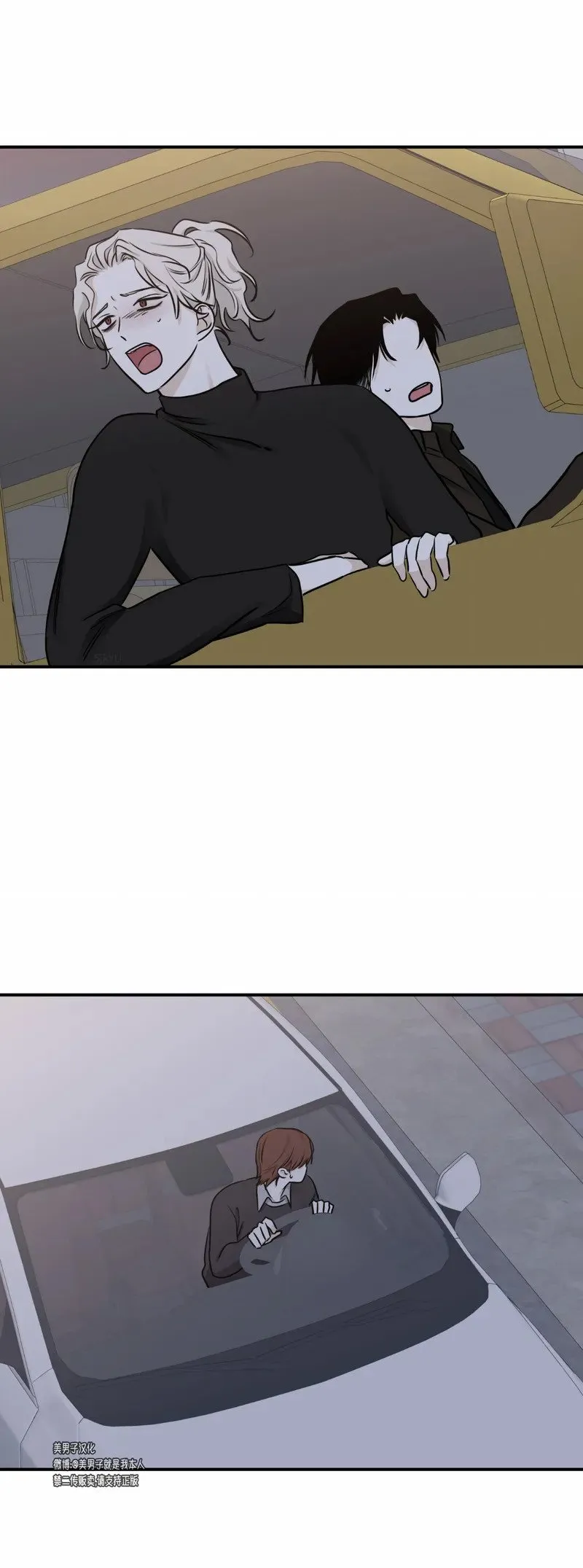第74话 第31页