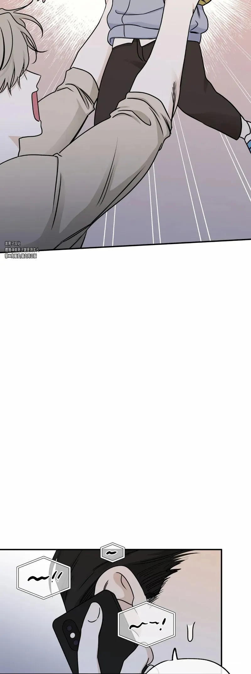 第74话 第48页