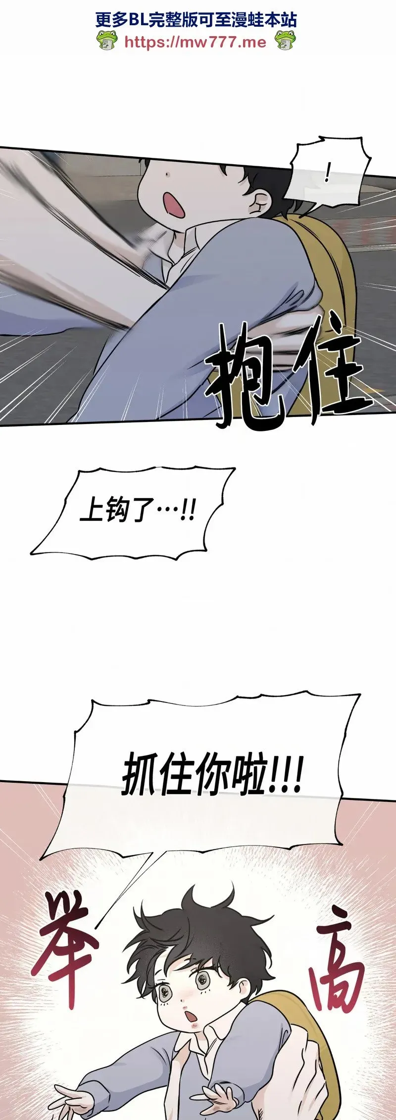 第75话 第1页