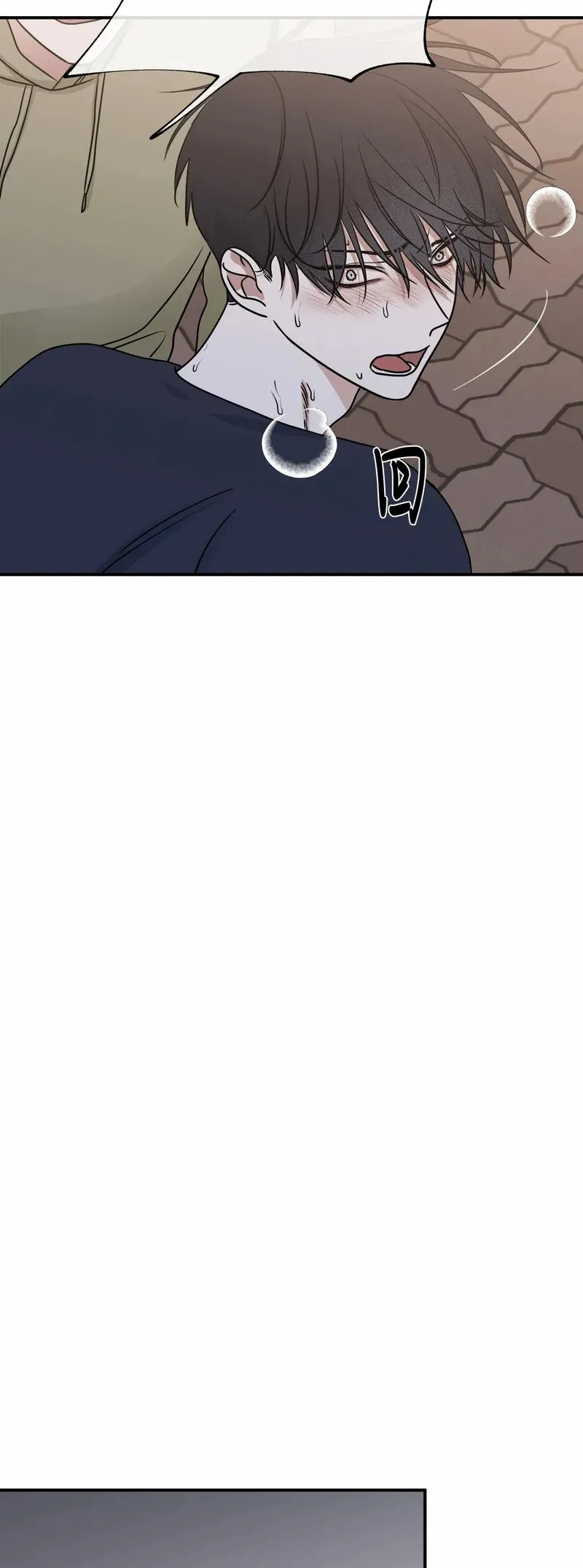 第75话 第4页