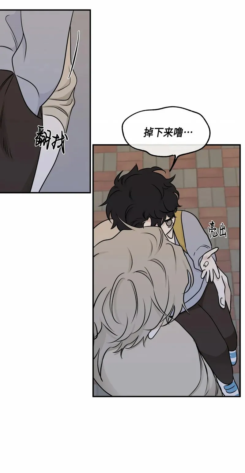第75话 第7页