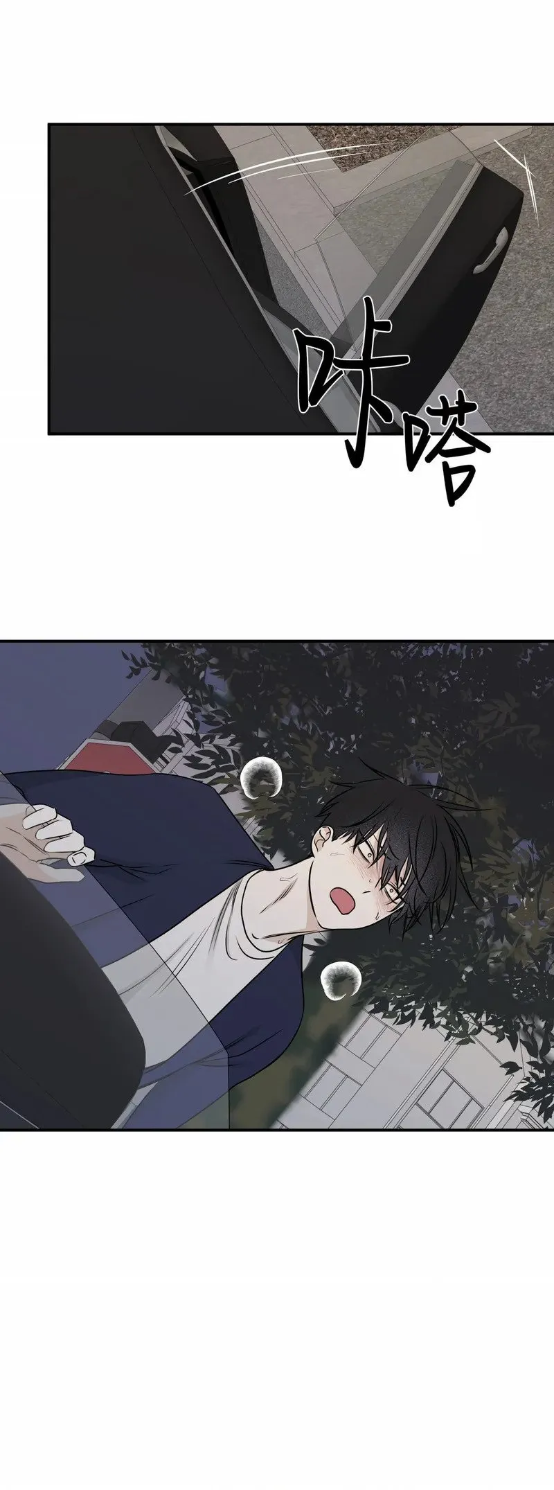 第75话 第14页