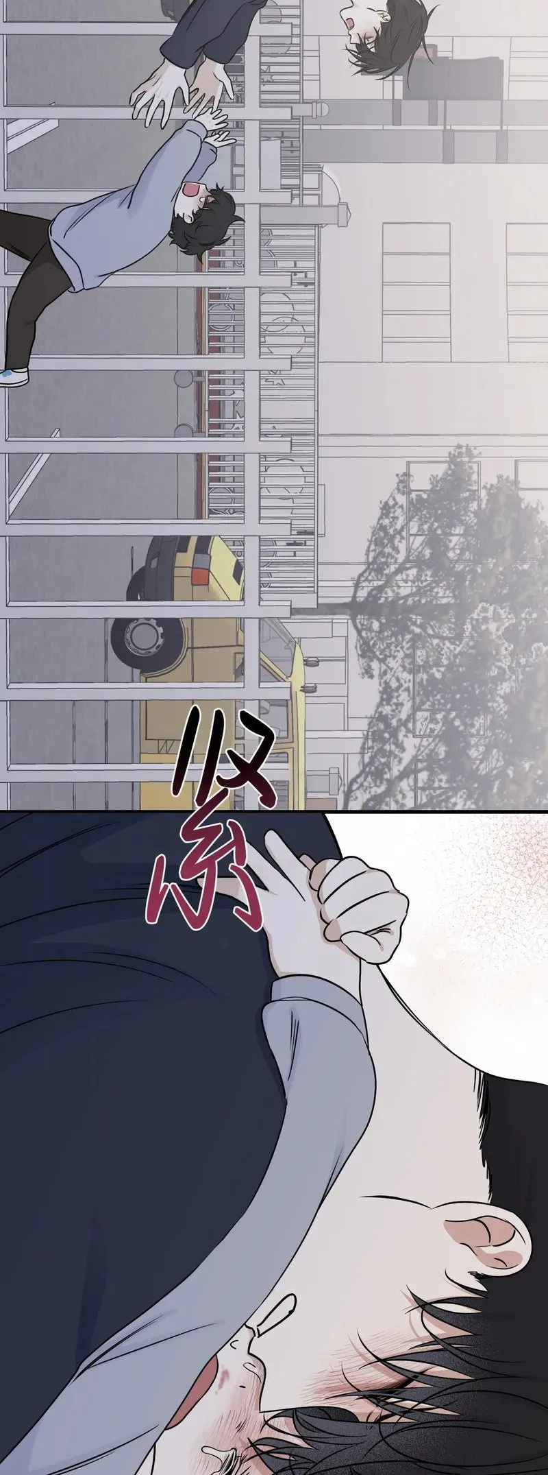 第75话 第16页