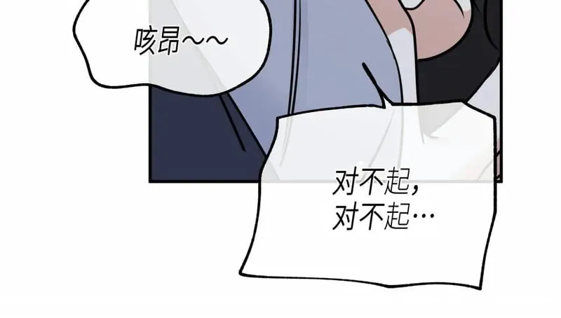 第75话 第18页