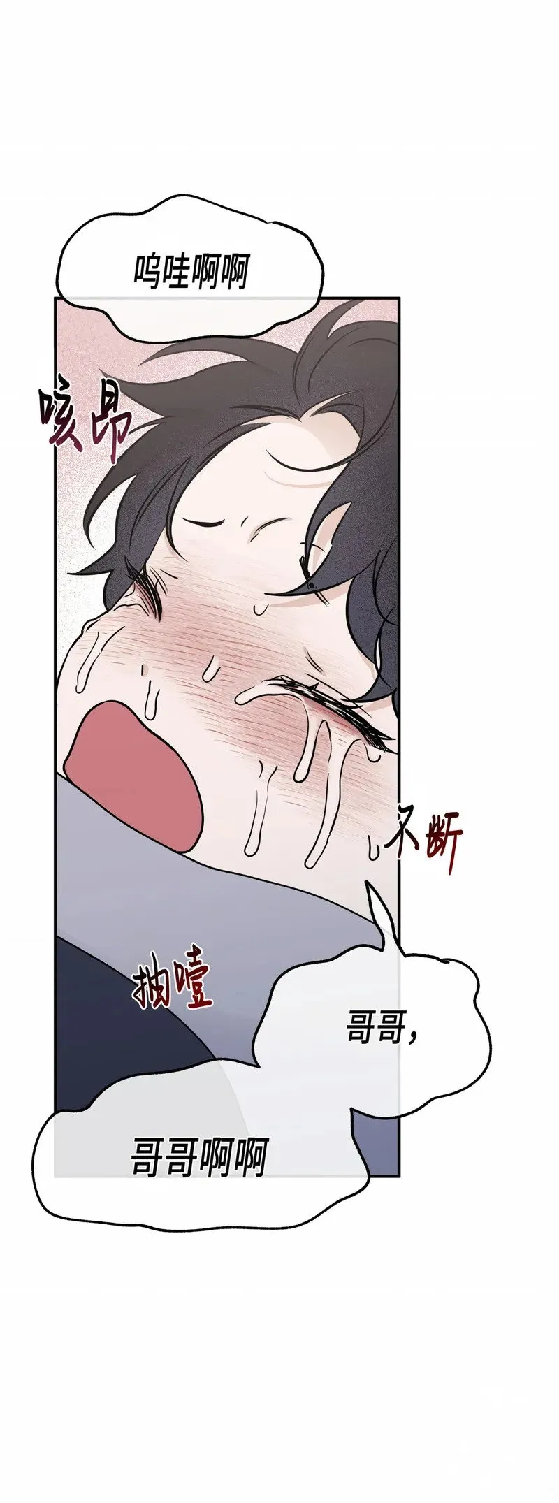 第75话 第19页
