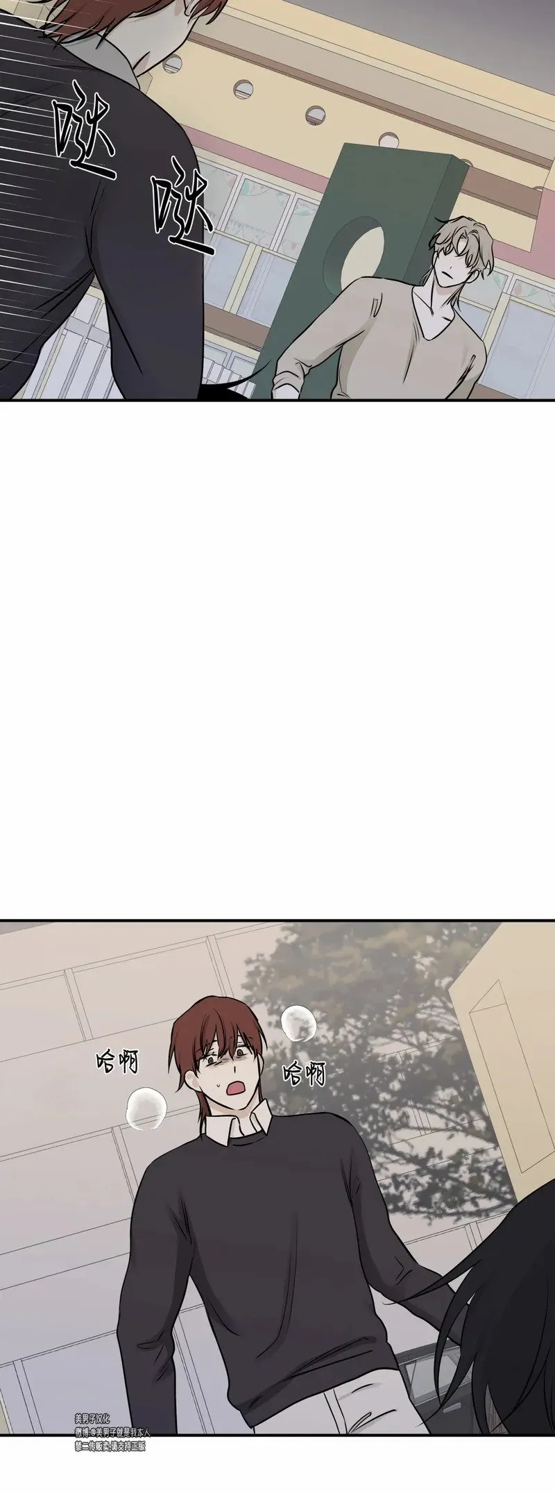 第75话 第23页