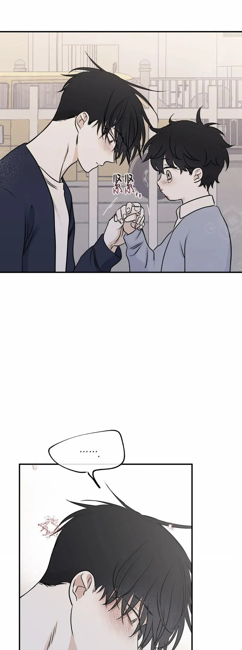 第75话 第28页