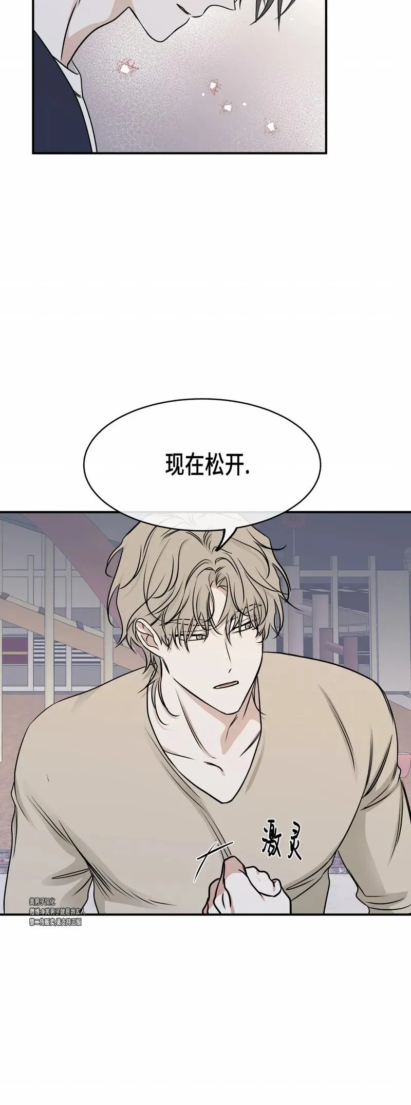 第75话 第29页